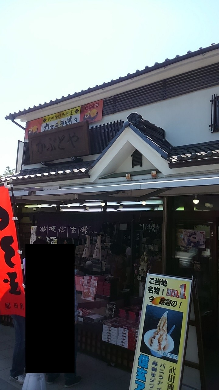 竹田神社の正面にあります。