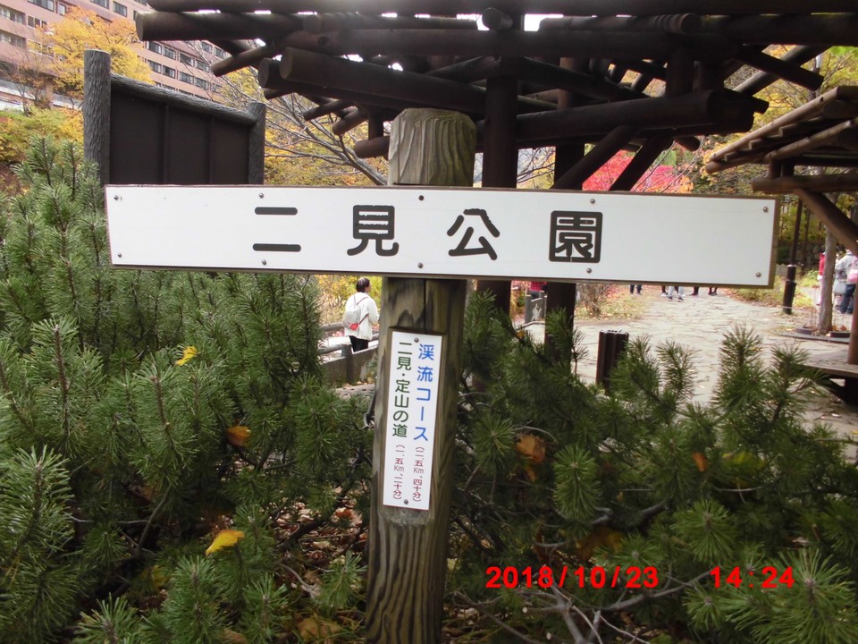 コース案内板
