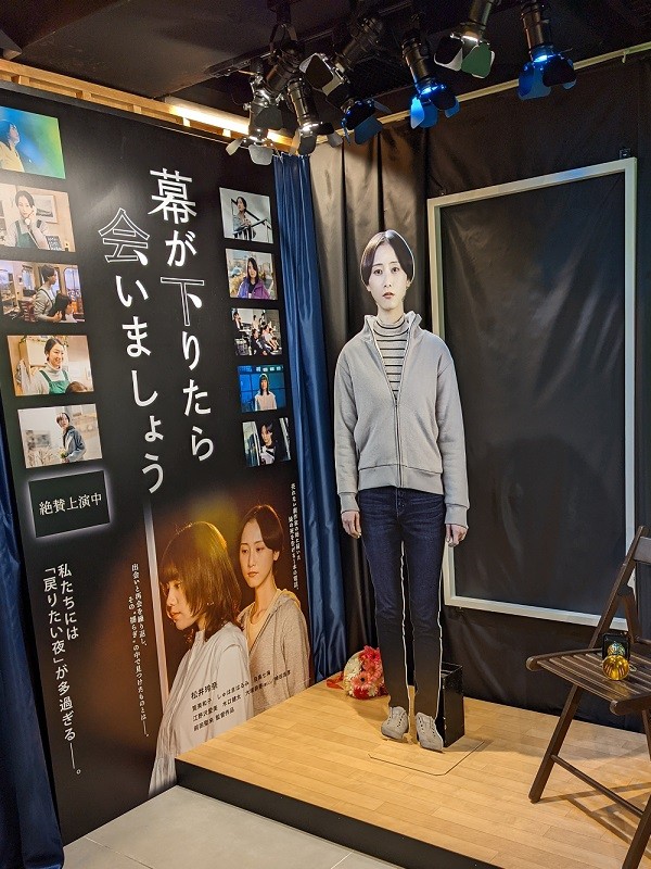 ロビーの注目作品のディスプレイ (幕が下りたら会いましょう)
