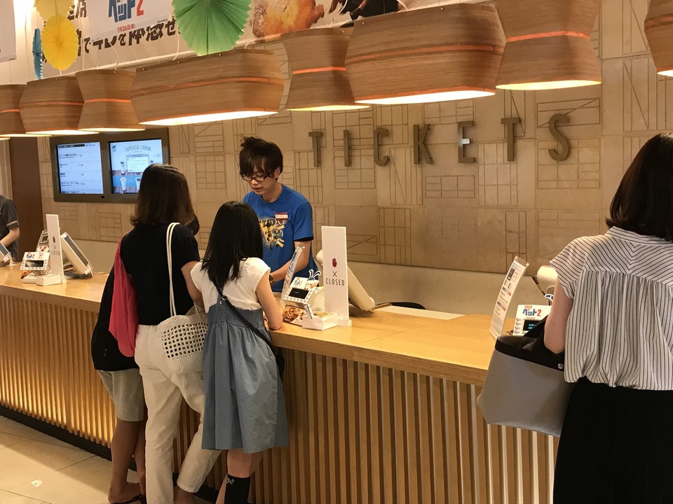 チケット売り場も広々