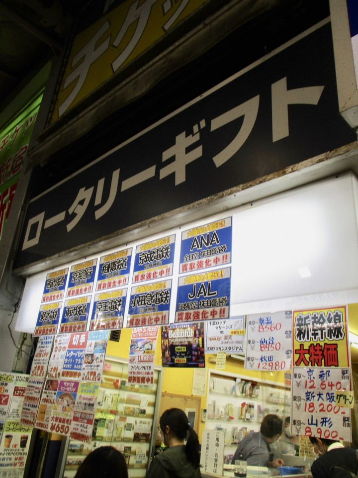 近くに2号店もある