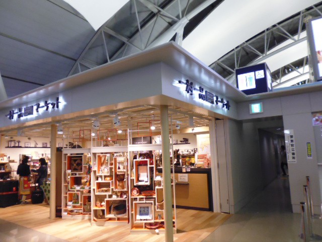 entrance