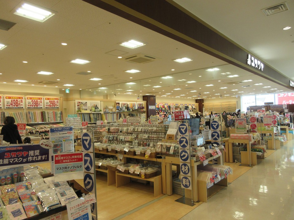 ユザワヤ御徒町吉池店の店内画像。