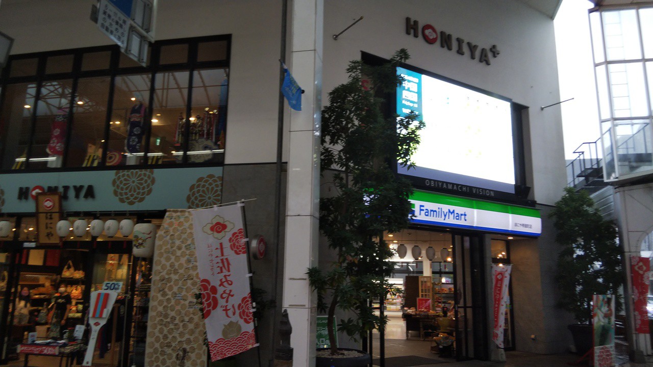 帯屋町ビションです。