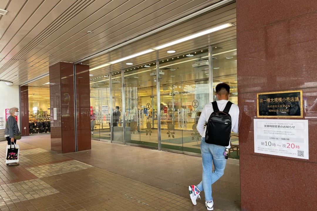 緊急事態宣言下でも入場制限なく入店出来ました。