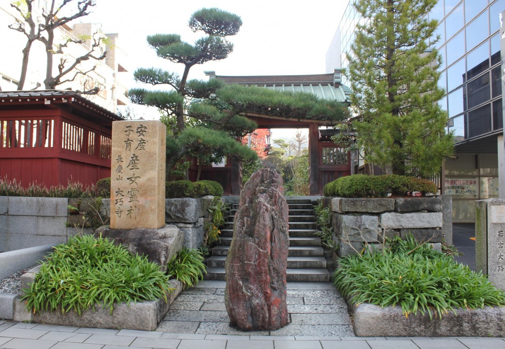 大巧寺裏門