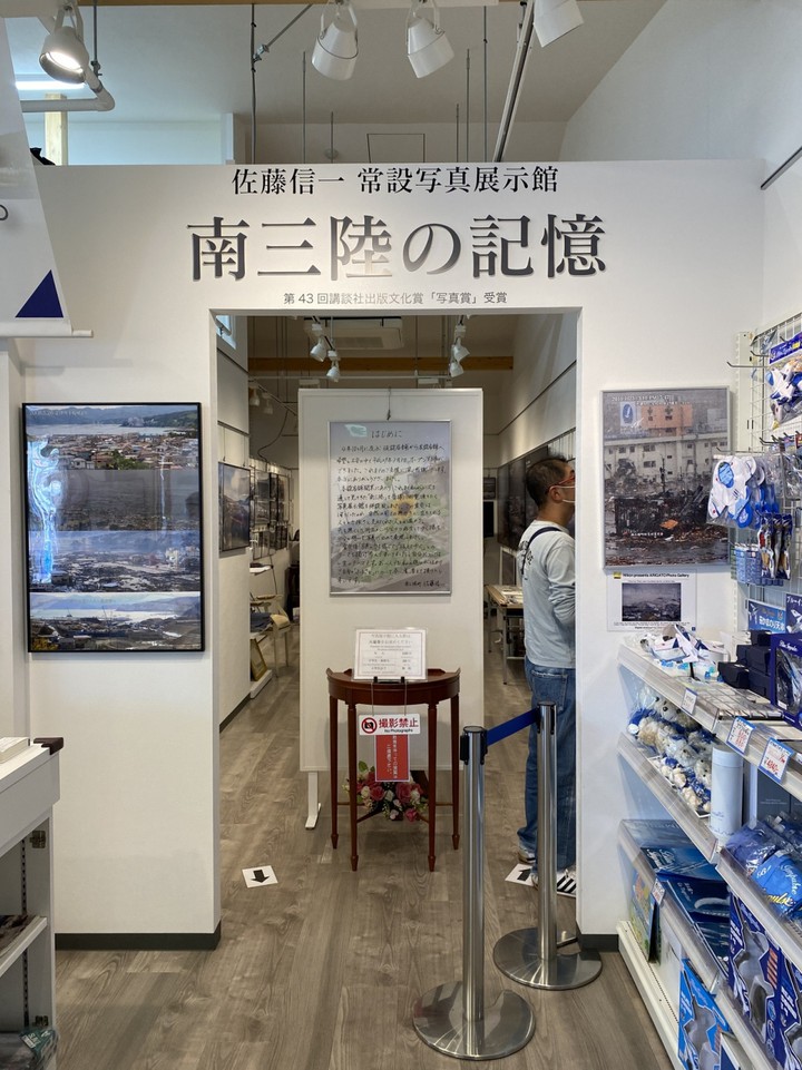 写真展。