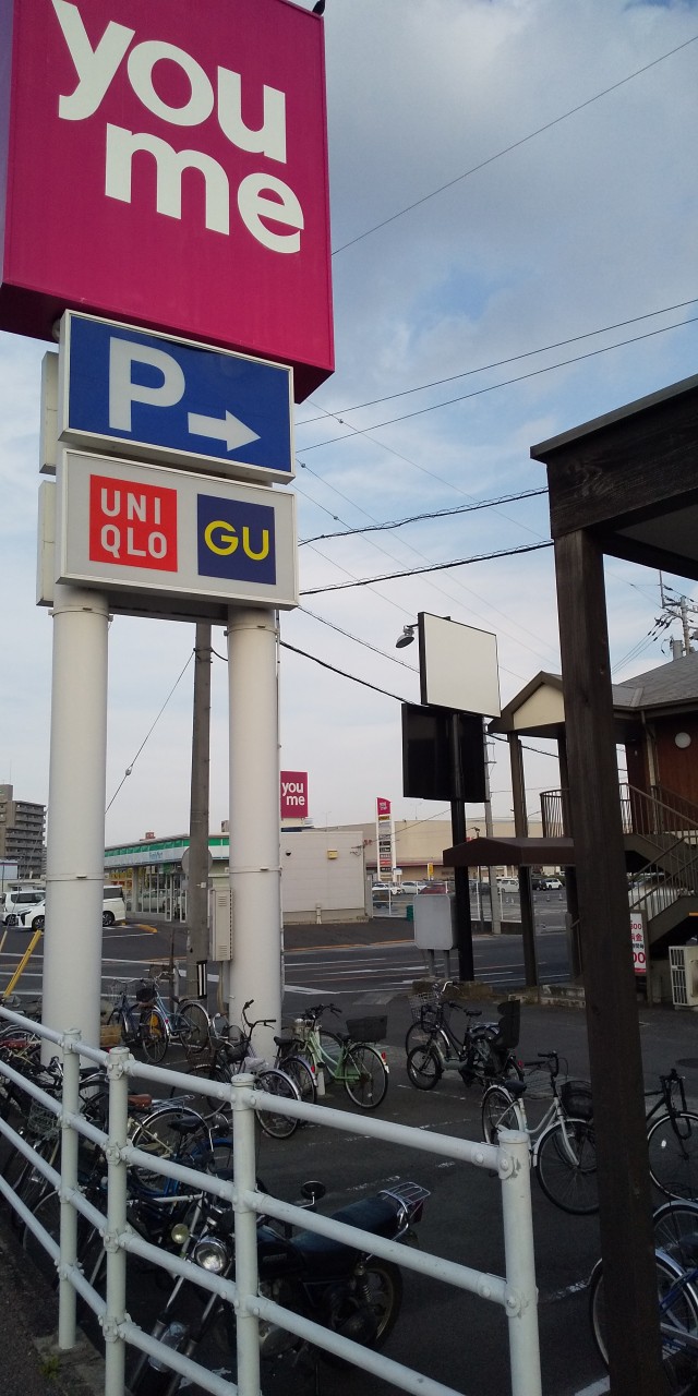 バスセンターから