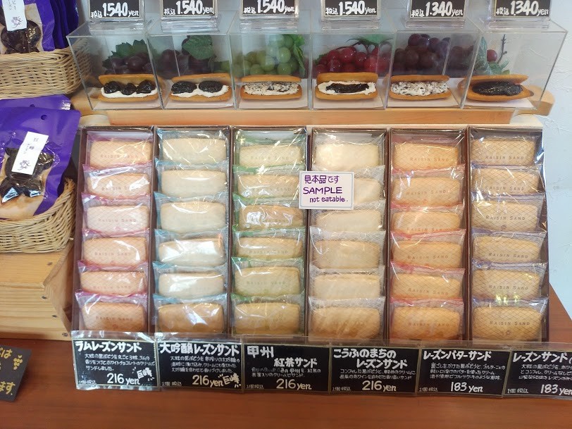 レーズンサンド色々