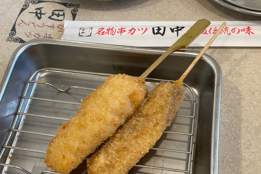 串カツ田中　さいたま新都心コクーン店
