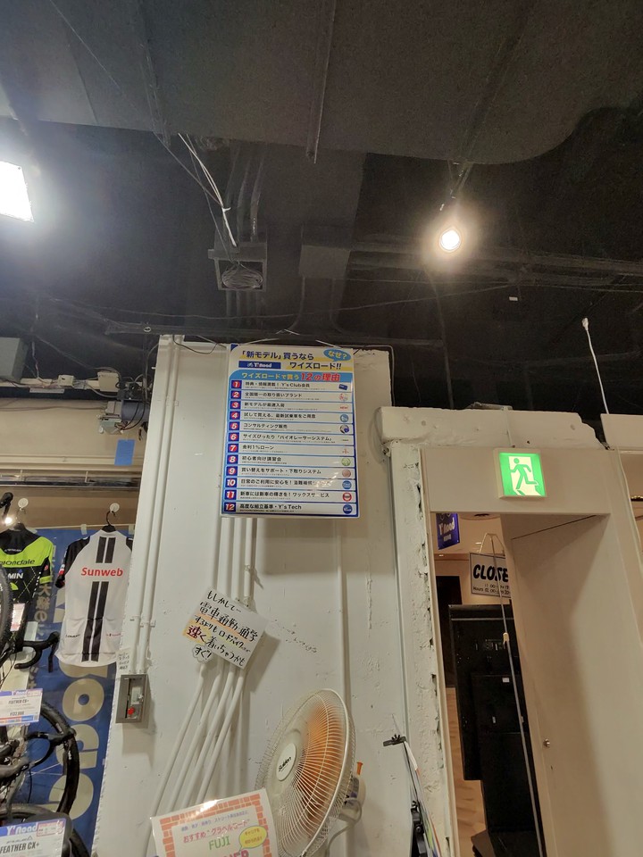 Y'sRoadの店舗外観のディスプレイ