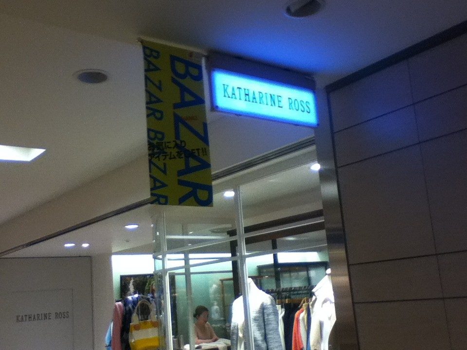 店頭付近