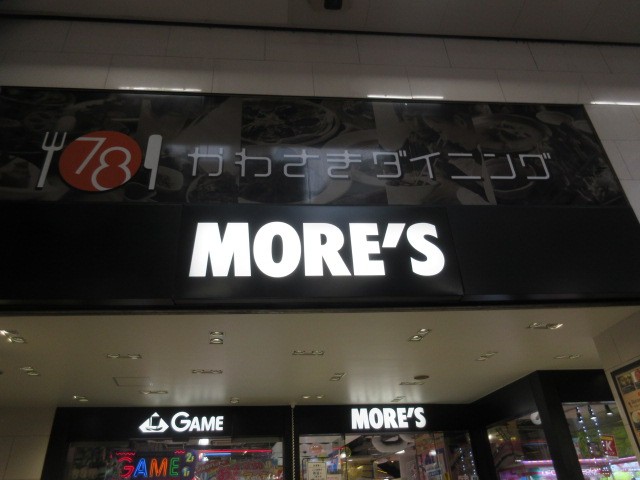 入口