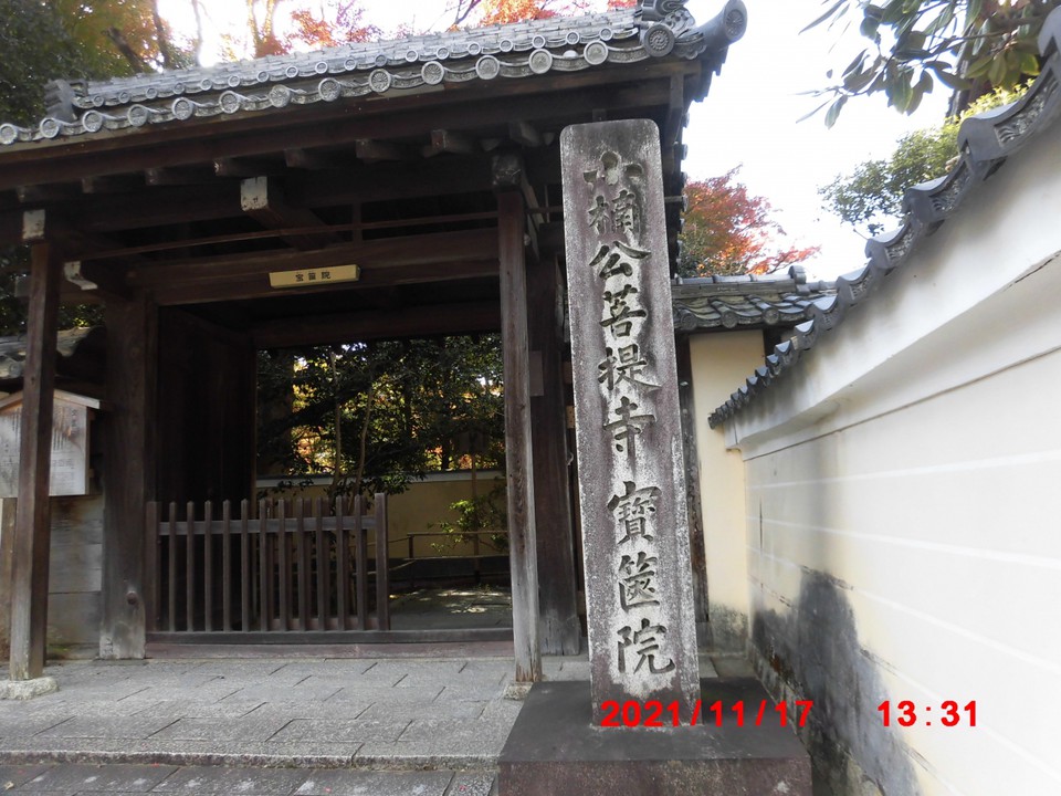 名称表示