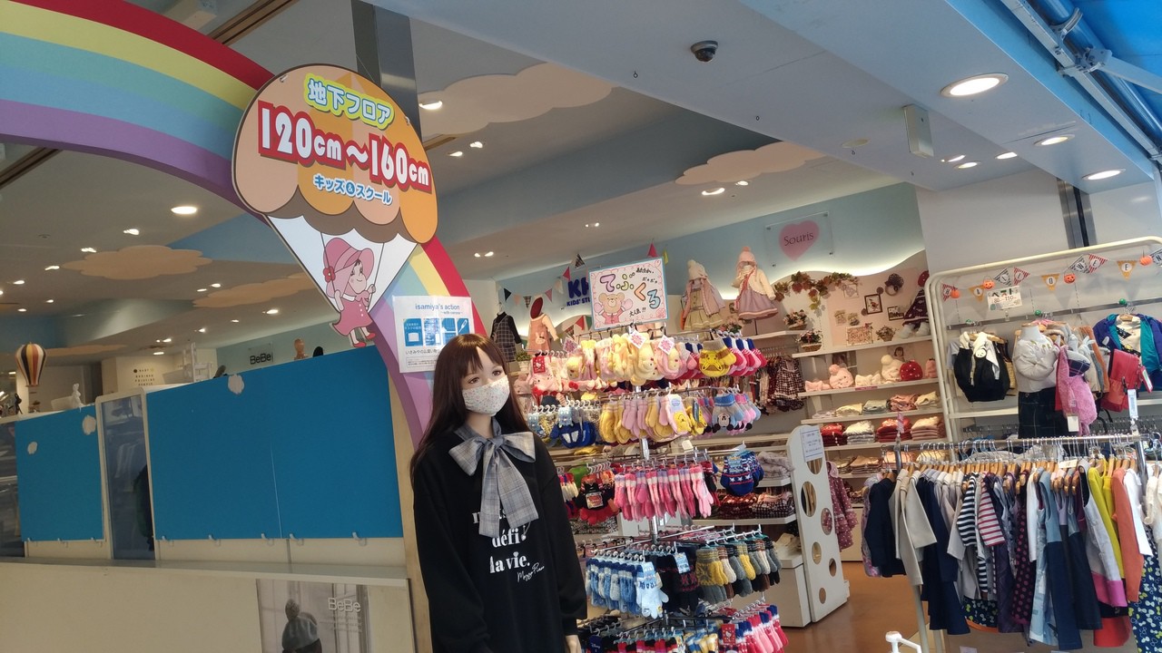 かわいい