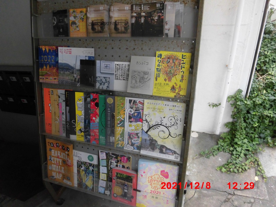 パンフレットみたいなものが