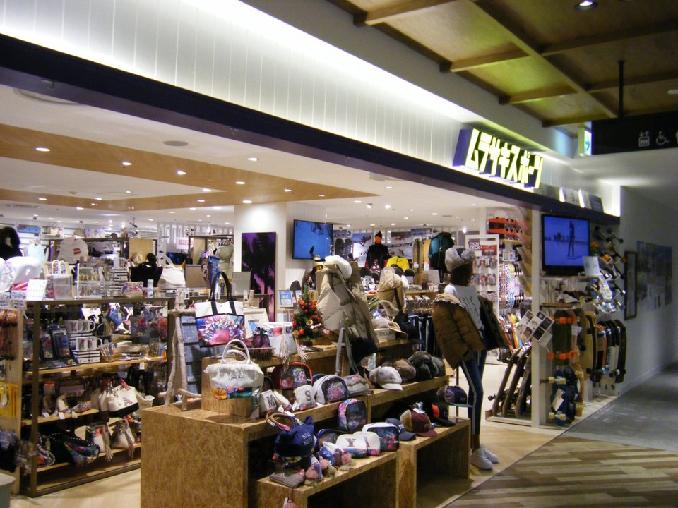 ムラサキスポーツ (川崎ルフロン店)