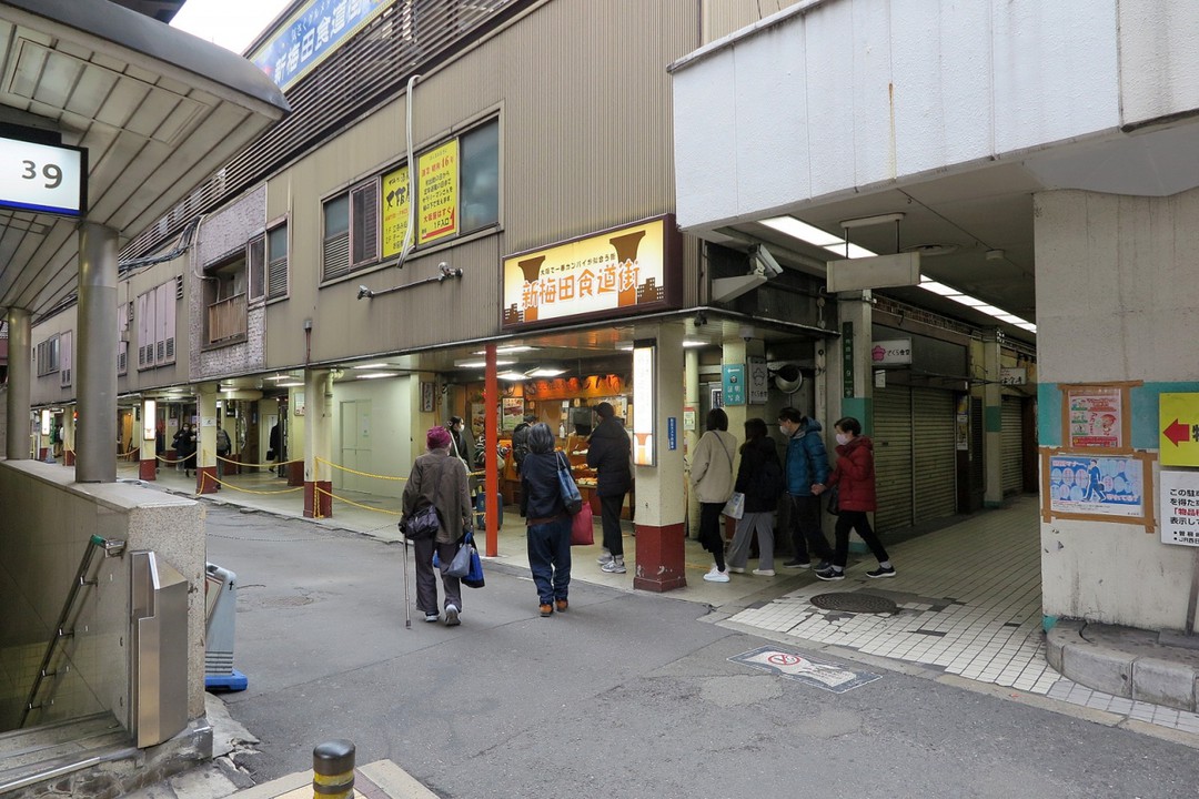 阪急大阪梅田バスターミナルから向かいました