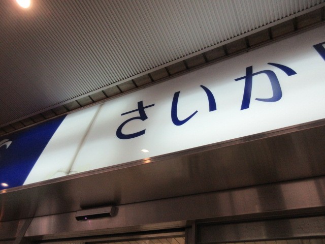 入り口