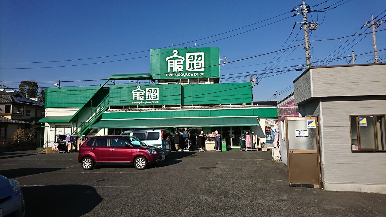 タカハシ金井店