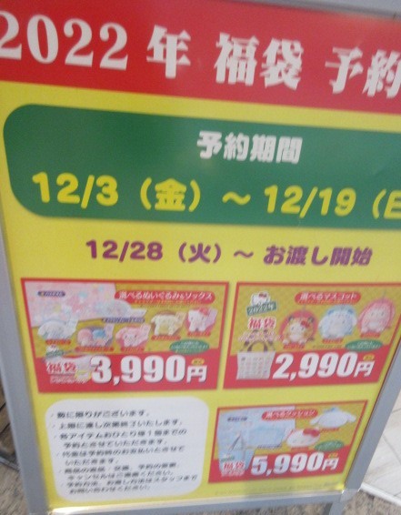予約案内