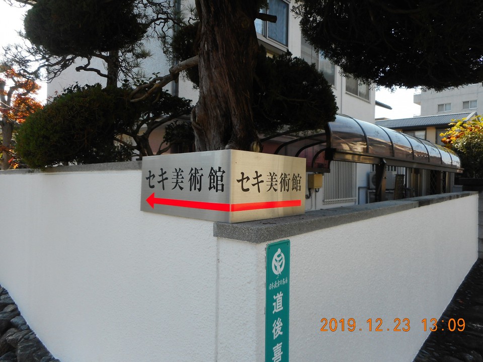 案内表示