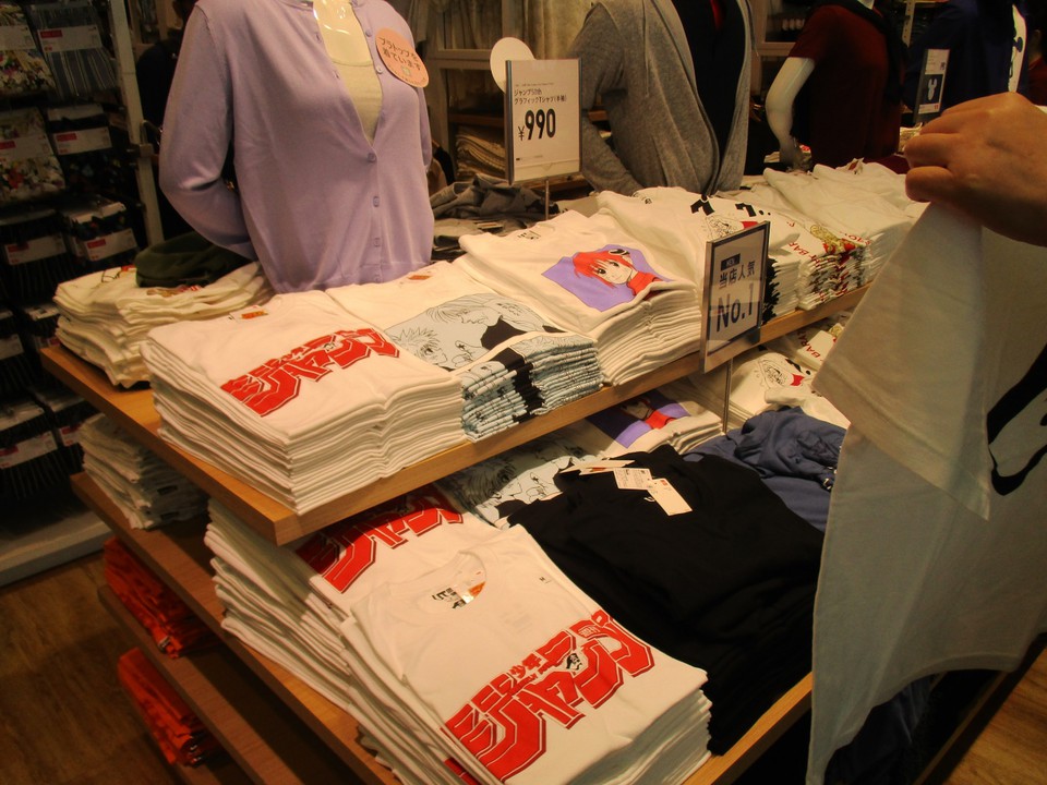 ユニクロ (羽田空港国際線ターミナル店)