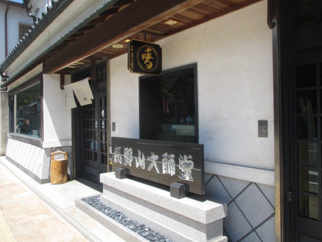 店内は良い香りです