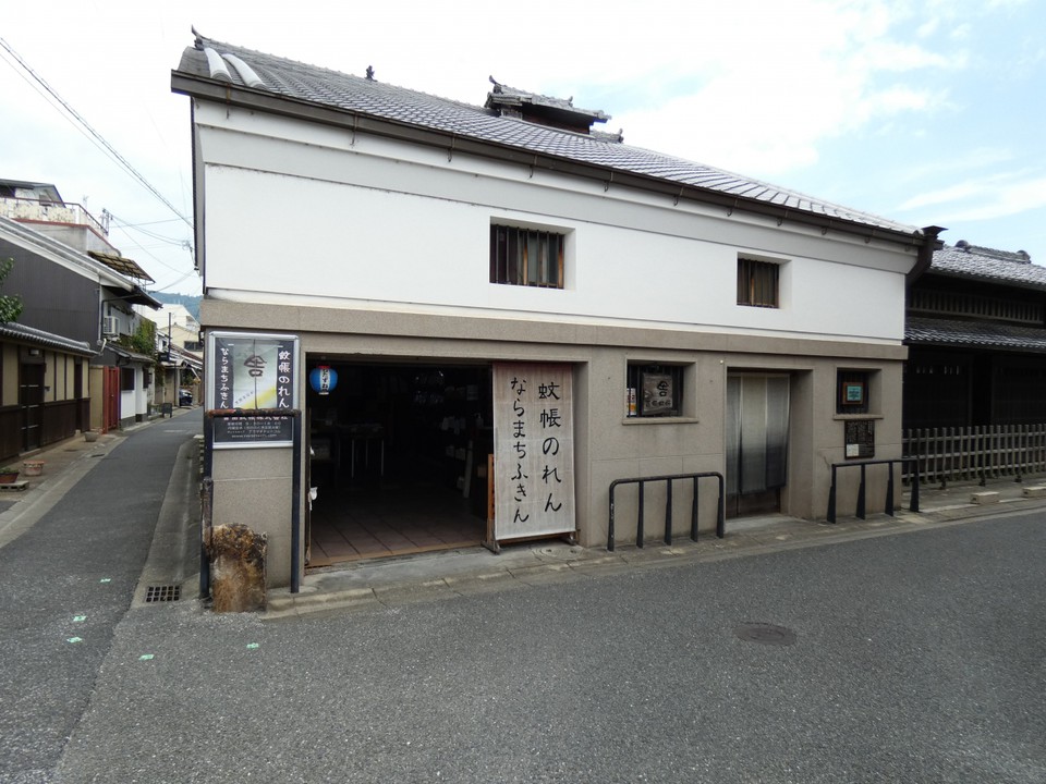 吉田蚊帳