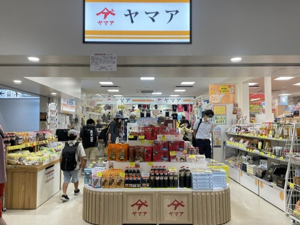 店内