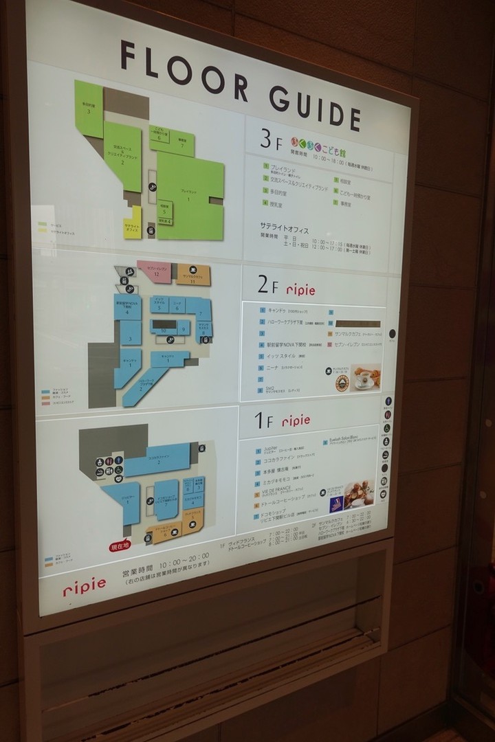 フロアマップ。普段使いのお店ばかりで使いやすそう