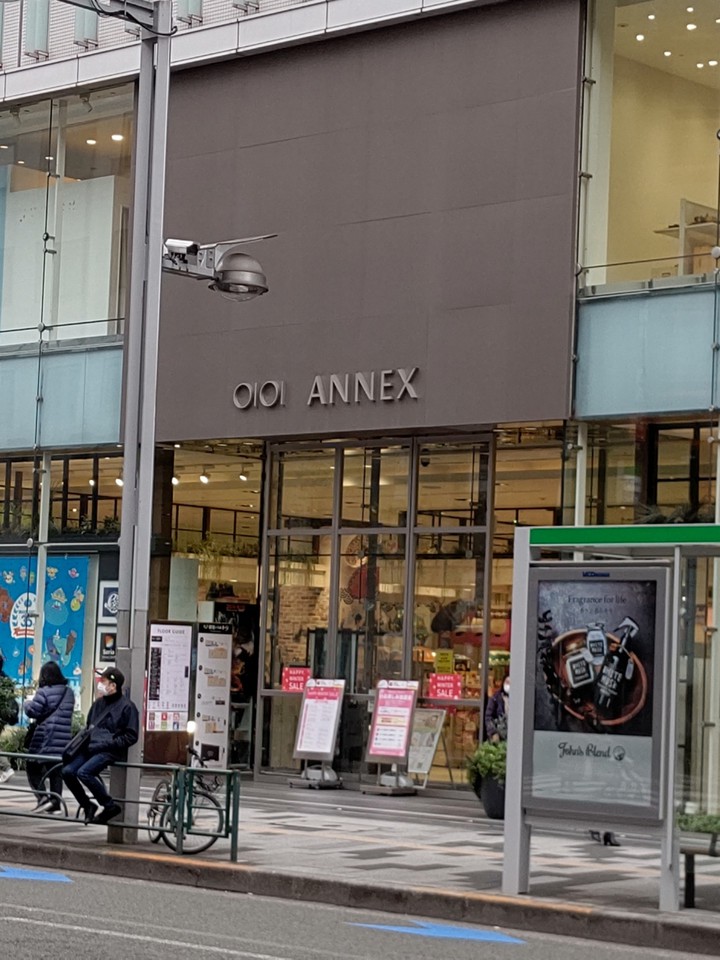 新宿マルイ アネックスの外観
