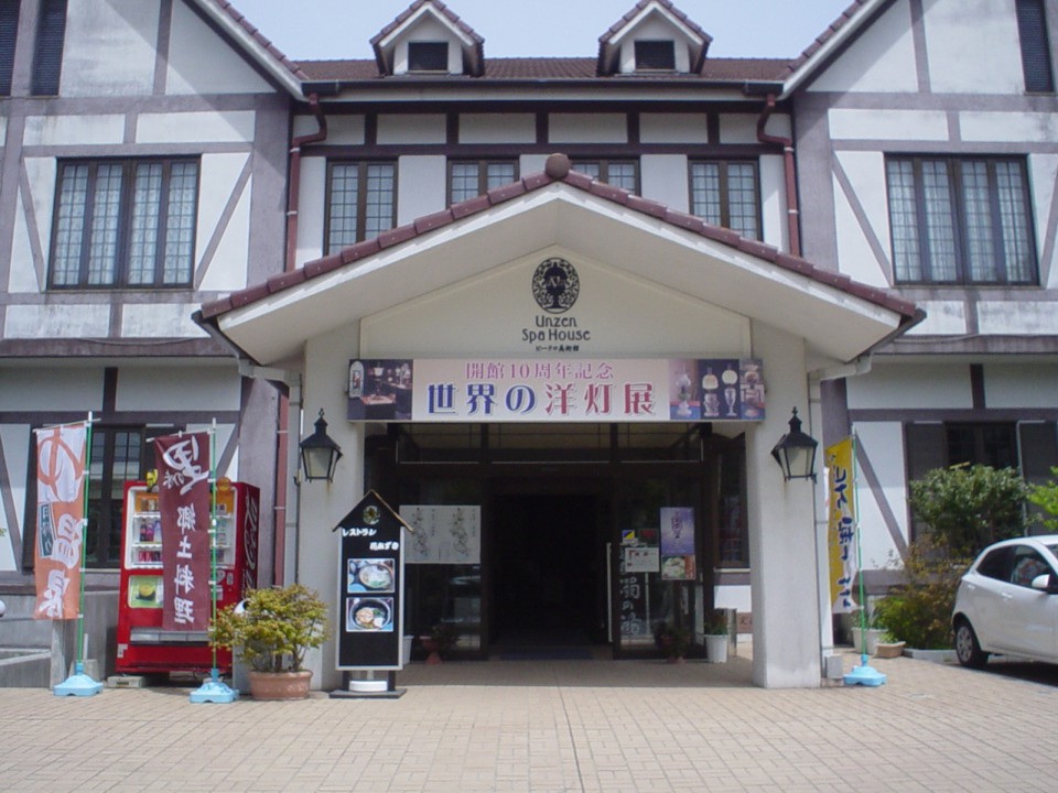 スパとかレストランとか・・・