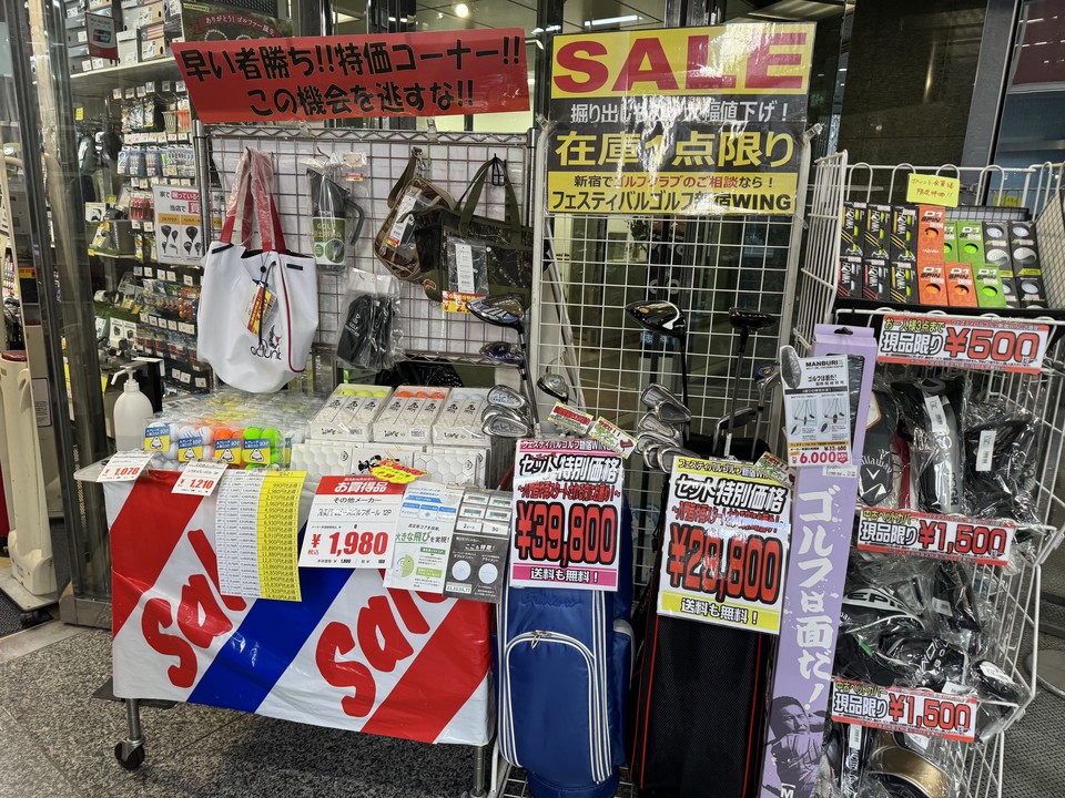 フェスティバルゴルフの店内ゴルフ用品