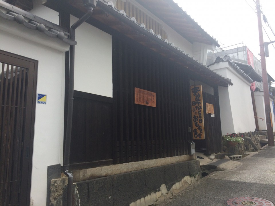 からくりおもちゃ館