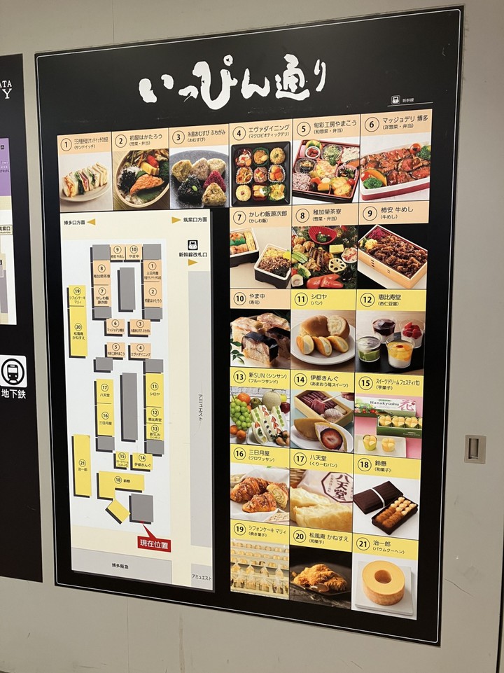 いっぴん通り