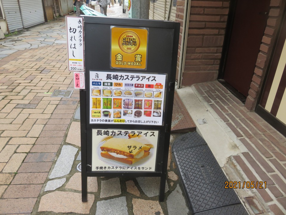 品揃え