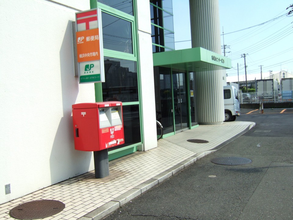 センタービル１階に郵便局があります
