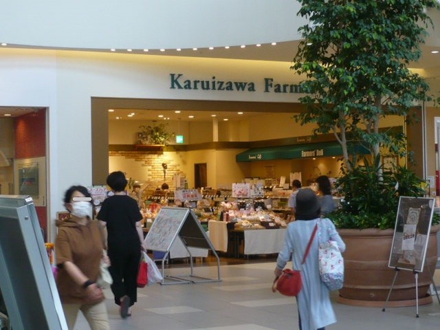 宮原のステラモール内の軽井沢ファーマーズギフトの店舗です。