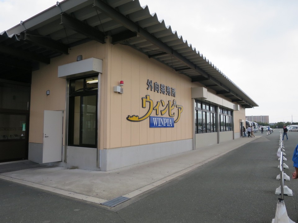 場外売り場