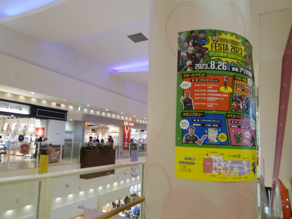 きれいな店内