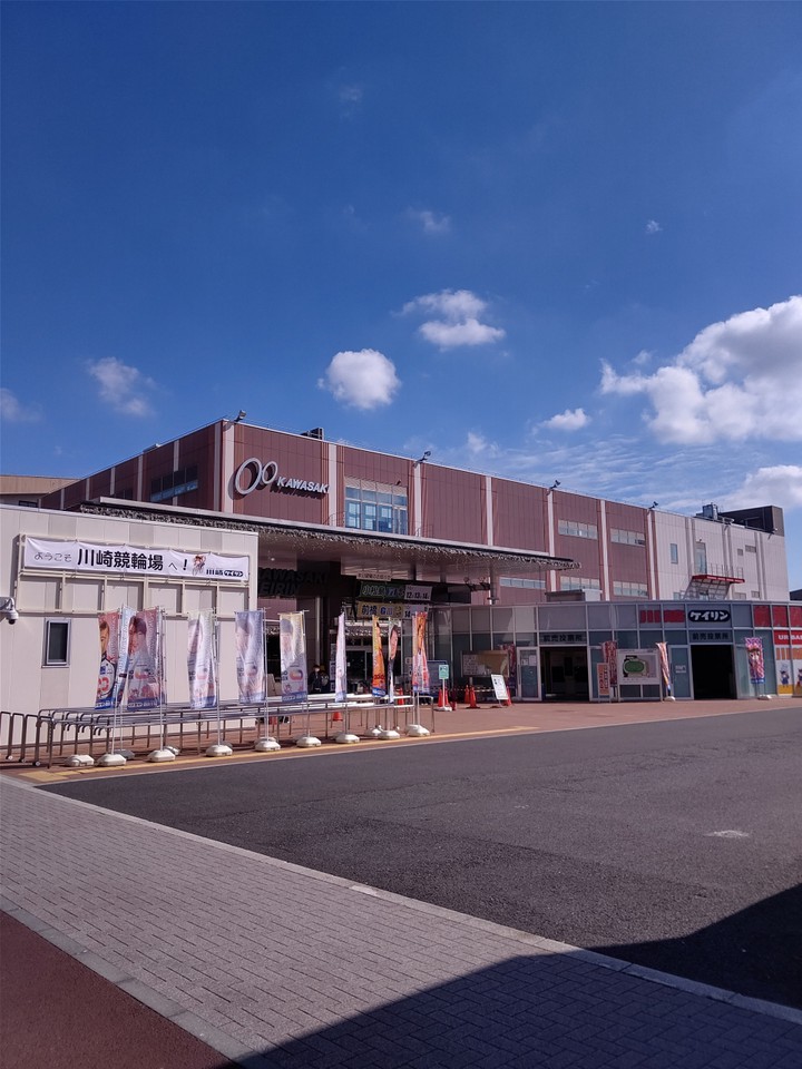 川崎競輪場の外観