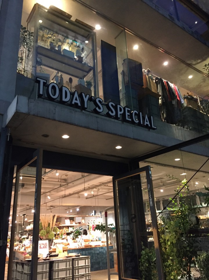 トゥデイズスペシャル自由が丘店の外観画像。