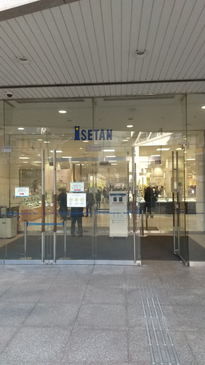 立川伊勢丹
