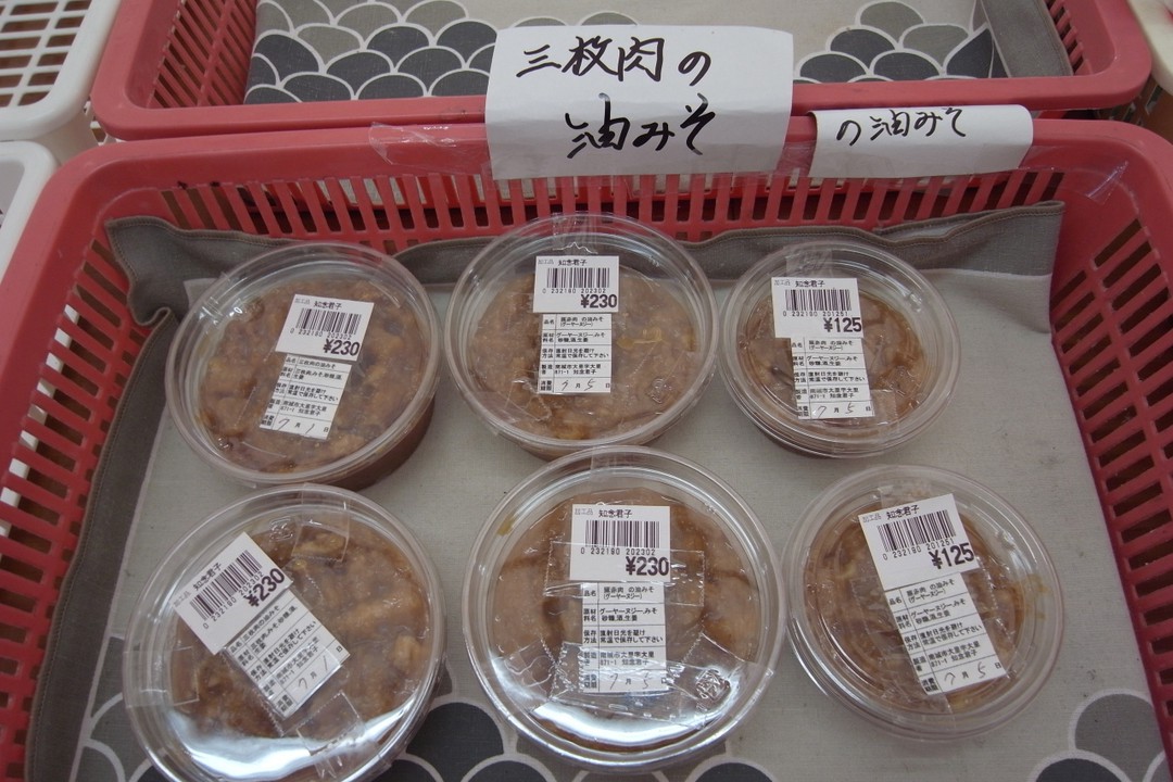 購入しました～