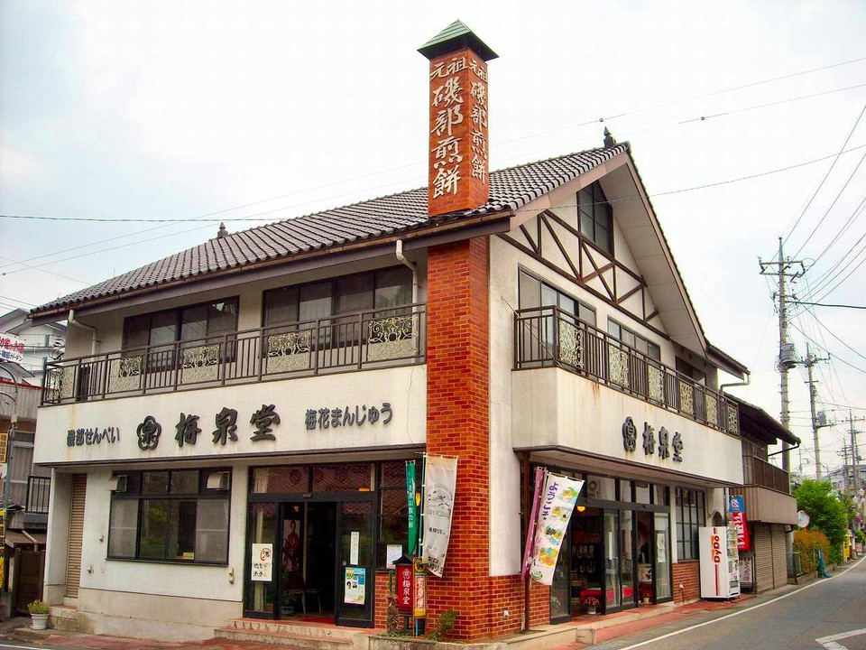 如何にも土産店らしい外観
