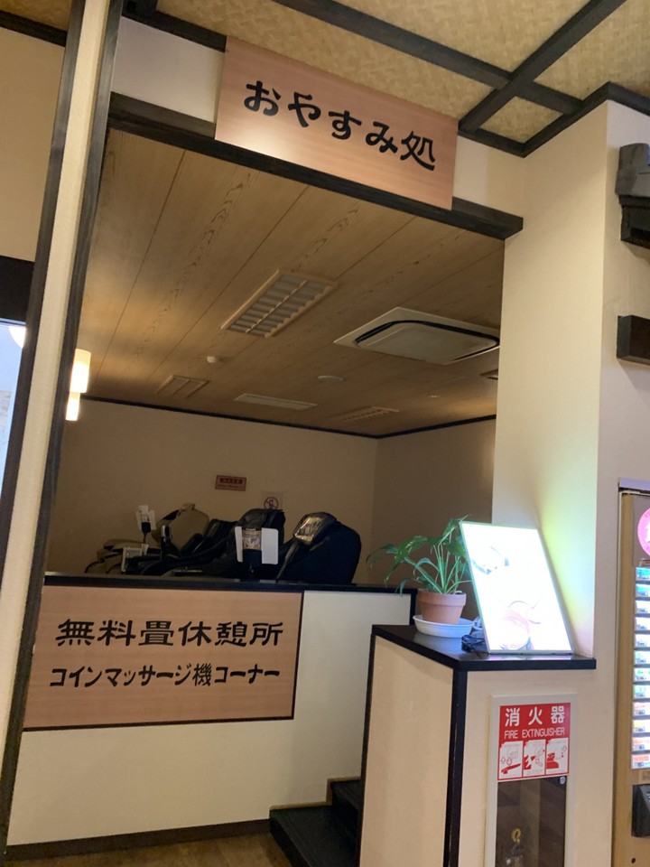 休憩所。マッサージ機もありました。寝転んだりできます。