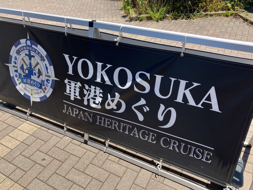乗船３０分前にならんだら１番乗りでした