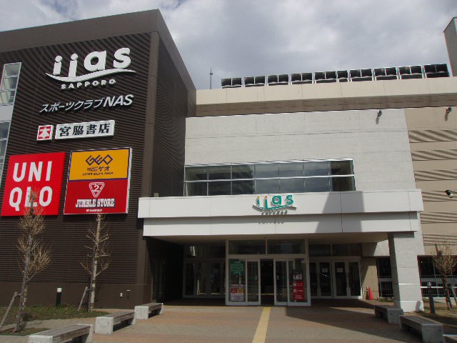 南側（地下鉄東札幌駅側）入口の様子