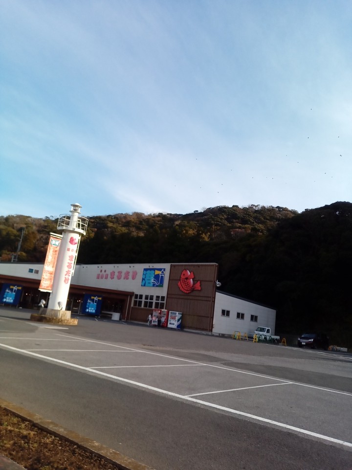 道の港 まるたけ
